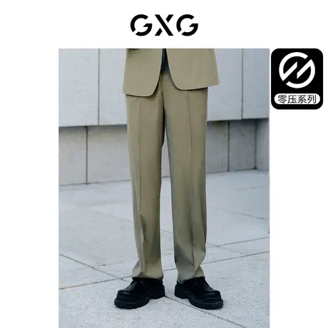 GXG男装  零压系列灰绿色简约通勤基础套西西裤  2024年春季新品图片