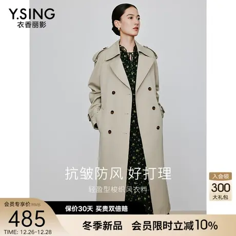 风衣女中长款高级感2024今年春季新款流行韩系减龄英伦风大衣外套商品大图