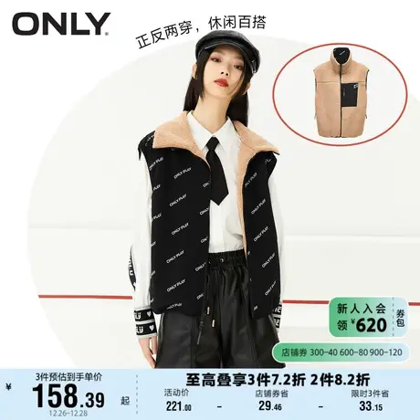 ONLY奥莱春夏时尚仿泰迪毛两面穿满印棉衣马甲女商品大图
