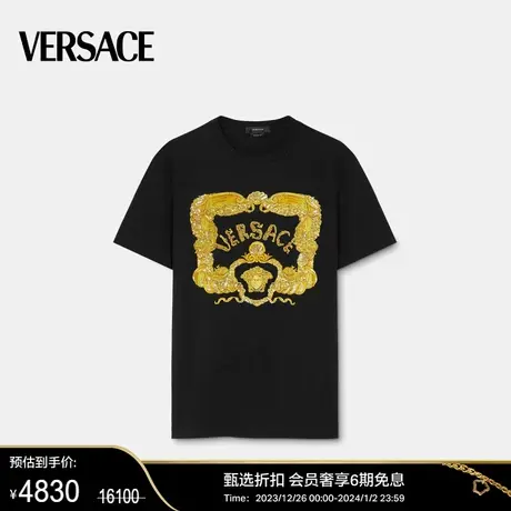 【甄选折扣】 VERSACE/范思哲 男士刺绣Seashell Baroque T恤商品大图