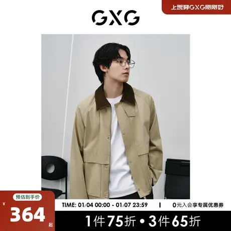 GXG男装 复古灯芯绒领口拼接夹克男宽松美式休闲外套 24春新品图片