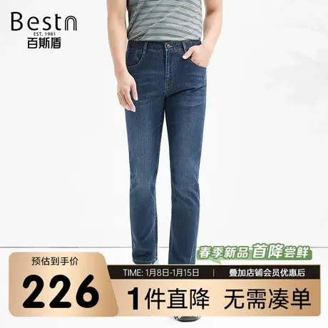 百斯盾男士牛仔裤2025年春夏款时尚刺绣印花垂感显瘦舒适小直筒裤商品大图