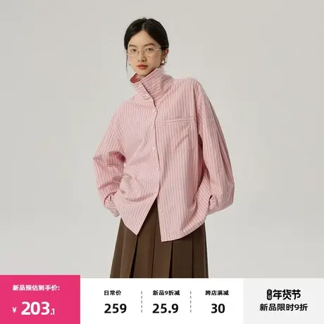omont蛋挞家  复古立领条纹衬衫女春季新款别致宽松长袖衬衣商品大图