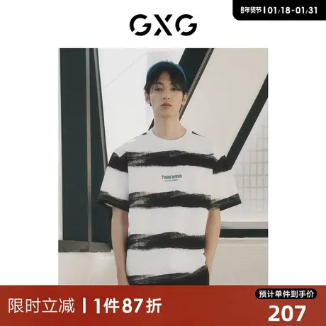GXG男装 双色条纹圆领短袖T恤撞色字母青春潮流 2024年夏季热卖图片