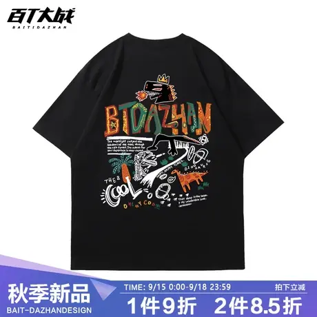 抽象涂鸦潮牌短袖T恤怪兽印花炸街原宿小众设计感宽松体恤上衣夏商品大图