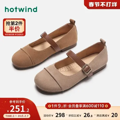 热风2024年春季新款女士时尚休闲鞋图片