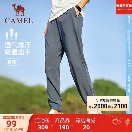 骆驼运动裤2024春夏季款速干长裤男女梭织透气休闲健身跑步裤子商品大图