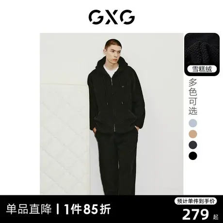 GXG男士雪糕绒家居服颗粒感肌理连帽拉链款情侣睡衣男23冬新款商品大图