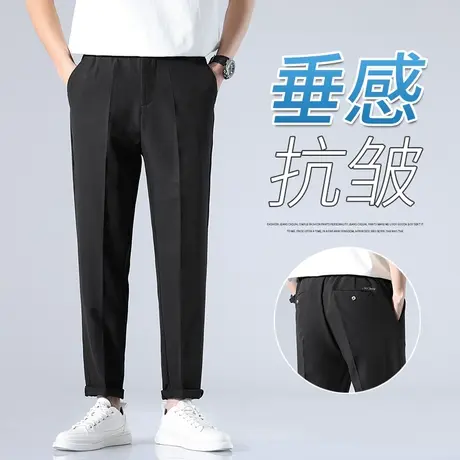 黑色裤子男款宽松直筒春夏季男士休闲长裤男裤潮流垂坠感潮牌西裤商品大图