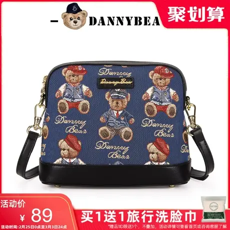 丹尼熊斜挎包女包贝壳包新款休闲百搭小众小熊布包DKB2825018商品大图