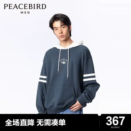 太平鸟男装 2024年春季新款撞色连帽刺绣重磅卫衣男士宽松上衣图片