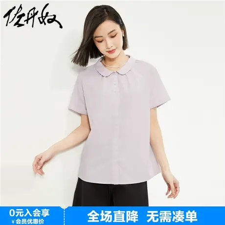 佐丹奴衬衫女新款莫代尔府绸娃娃领半开襟薄款短袖衬衣女13344210图片