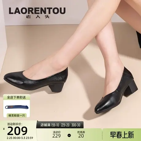 老人头旗舰店高跟鞋浅口女单鞋牛皮鞋子春夏季百搭小皮鞋粗跟黑色商品大图