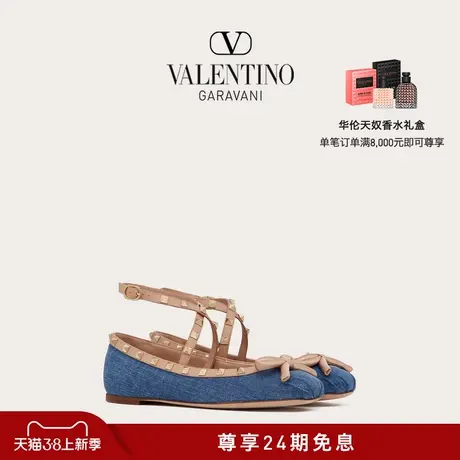【线上限定】华伦天奴VALENTINO女士 ROCKSTUD 铆钉芭蕾舞平底鞋商品大图