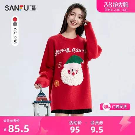 三福毛衣女冬季2024新款圣诞穿搭战袍圆领宽松红色上衣女装479704商品大图