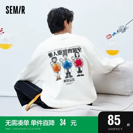 [懒人便利商店]森马卫衣男2021冬季新款文字刺绣时尚宽松针织上衣图片