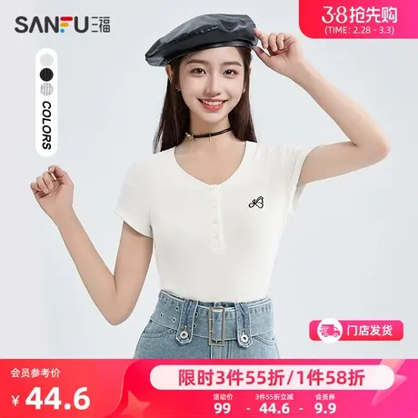 三福短T恤2024夏季英文刺绣纽扣半开领短款上衣女装483319商品大图