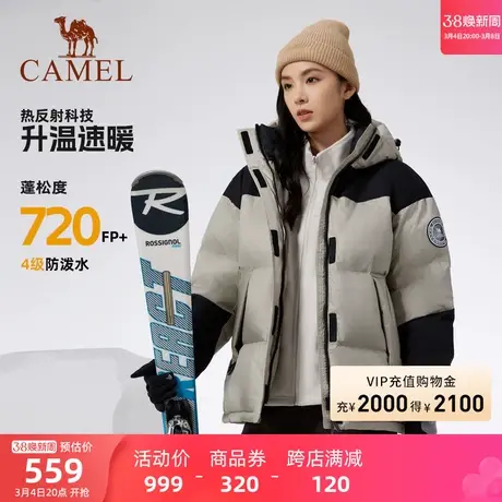骆驼户外羽绒服冬季新款韩系男女加厚外套商品大图
