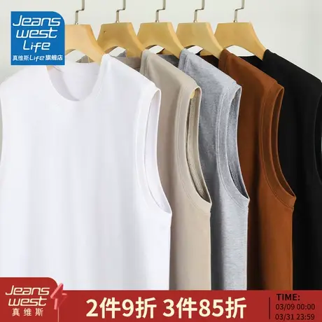 真维斯LIFE背心男款健身夏季运动户外纯棉无袖t恤青少年透气上衣M商品大图