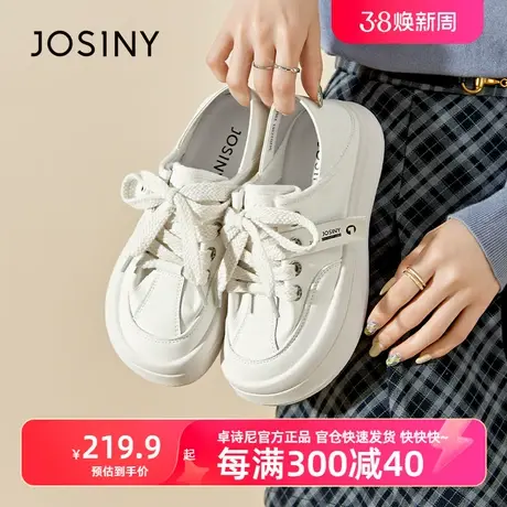 卓诗尼2023秋冬新款小个子厚底显高小白鞋休闲女鞋白色鞋子图片