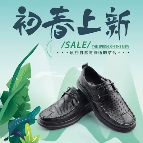 Camel/骆驼春夏新品牛皮镂空透气日常舒适商务休闲男鞋QH12221192商品大图