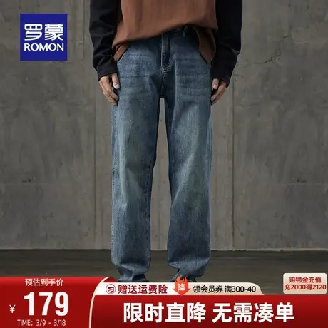 罗蒙男士时尚牛仔裤2024春季新款百搭休闲复古长裤宽松阔腿直筒裤图片