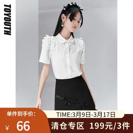 TOYOUTH初语衬衫女夏季新款可拆卸荷叶边肩饰仙气白垂坠上衣商品大图