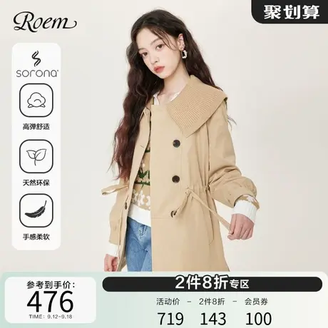 Roem春秋 新品商场同款甜美大翻领修身上衣气质外套中长款风衣女图片