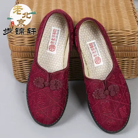 老北京布鞋女新款老年人旗舰店官方老人奶奶妈妈鞋子太太软底女鞋商品大图