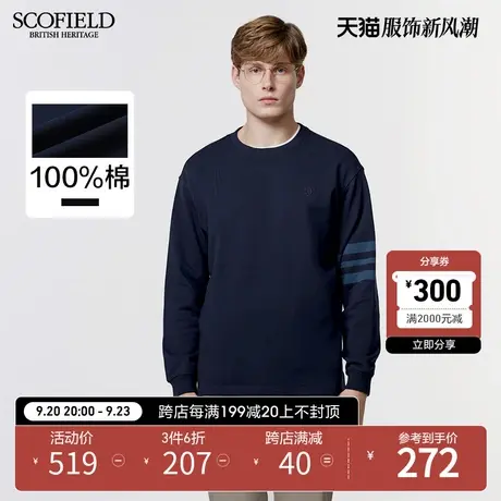 SCOFIELD男装23年秋季新款简约舒适休闲百搭圆领套头长袖T恤商品大图