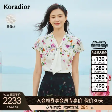 珂莱蒂尔真丝印花衬衫上衣女夏季短袖优雅法式衬衣女商品大图