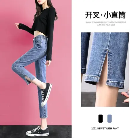 开叉牛仔裤女直筒2023年夏季新款潮春秋高腰显瘦微喇九分烟管女裤图片