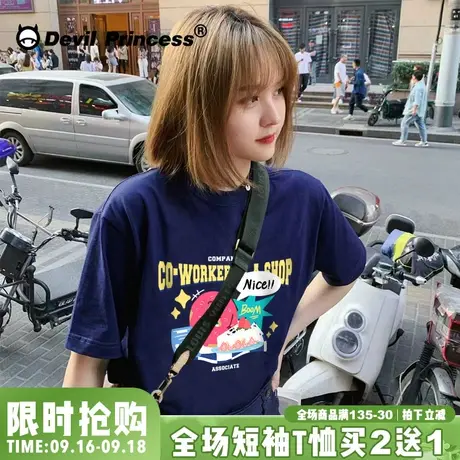 2023夏季新款藏蓝色正肩短袖t恤女chic甜妹韩系宽松显白半袖上衣图片