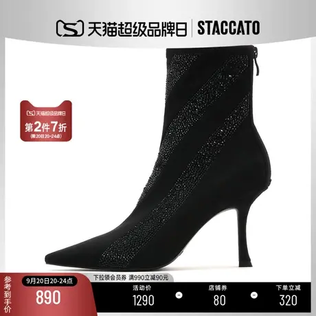 思加图新款尖头瘦瘦靴踝靴细高跟女时装靴短靴子D2201DD2商品大图