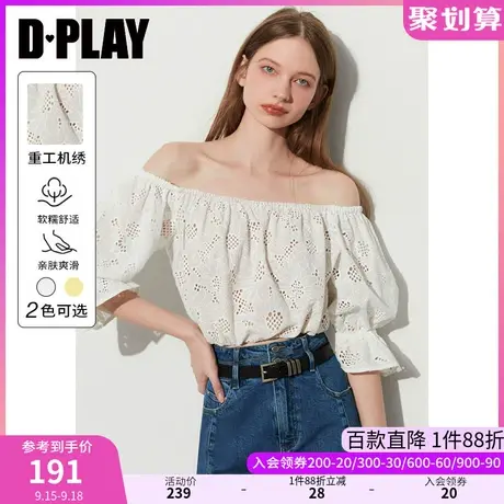 DPLAY2023夏新度假风时尚白泡泡袖一字肩两穿镂空重工机绣上衣商品大图