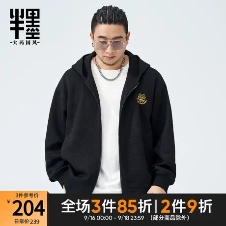 半墨大码男装夹克男士2023新款中国风印花外套男大号胖子连帽外衣商品大图
