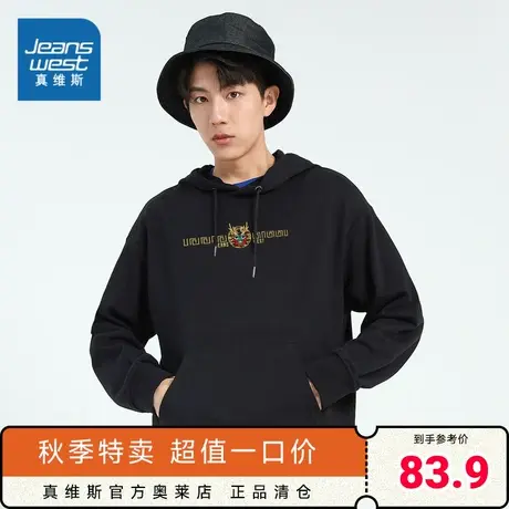 DE真维斯男装连帽上衣 2023秋季新款印花潮流时尚长袖T袋鼠兜卫衣图片