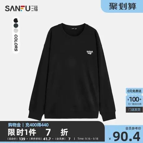 三福2023春男士线条人物无性别卫衣 休闲宽松圆领上衣男467769图片