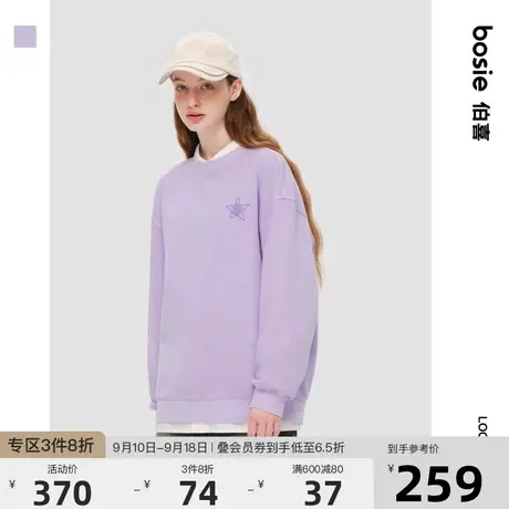 bosie2023年春季新款星星绣花套头卫衣男情侣青春时尚宽松卫衣图片