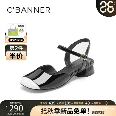 千百度女鞋夏季新款圆头漆皮牛皮低跟鞋不累脚后空单鞋女时尚潮流商品大图