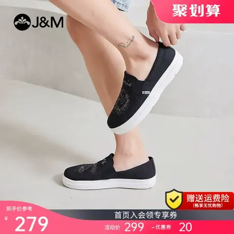 jm快乐玛丽单鞋男2023春夏新款懒人一脚蹬刺绣舒适百搭帆布鞋男商品大图
