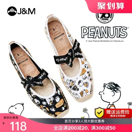 jm快乐玛丽2020新款史努比联名一脚蹬平底渔夫帆布鞋凉鞋女图片