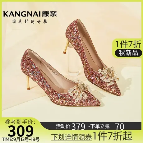 康奈女鞋法式结婚宴会气质伴娘高跟婚鞋耐磨软底水钻尖头气质单鞋商品大图