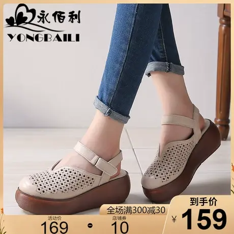 2023夏季新款原创头层牛皮包头镂空凉鞋女圆头松糕底休闲女鞋皮鞋商品大图