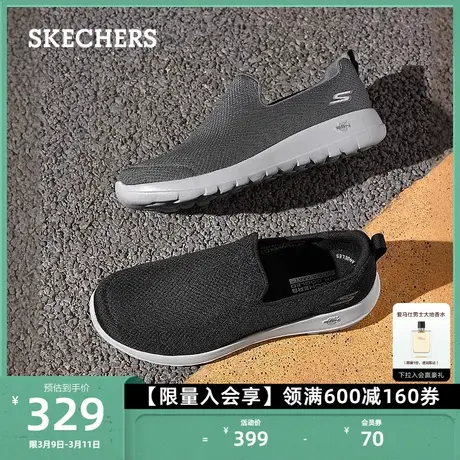 Skechers斯凯奇男鞋一脚蹬健步鞋休闲懒人鞋软底舒适轻便爸爸鞋商品大图