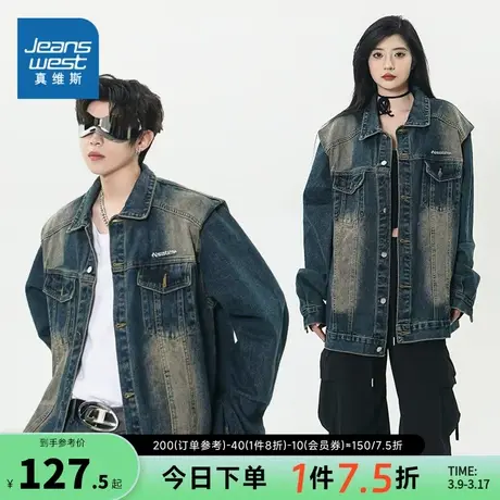 KF真维斯男女同款牛仔外套2024春季新款情侣同款港风复古宽松上衣图片