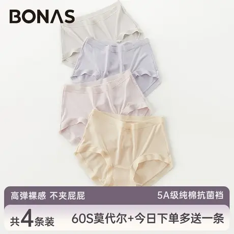 新款60s莫代尔女士内裤秋季100%纯棉全棉抗菌裆少女无痕透气短裤图片