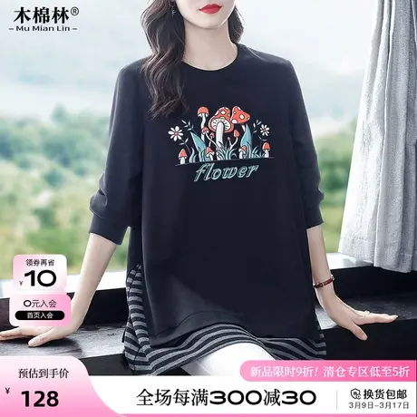 大码女装圆领oversize套头印花卫衣2024新款宽松显瘦假两件上衣女图片