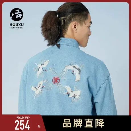 后序牛仔唐装男中国风复古男装仙鹤刺绣古装中式夹克外套男女潮图片