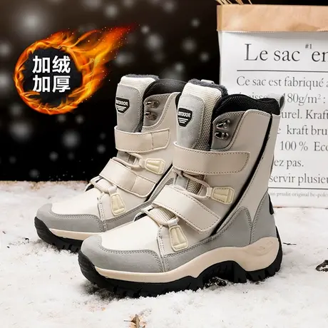 抗寒零下40度俄罗斯雪地靴女加绒加厚东北户外大棉鞋冬季大码防滑图片